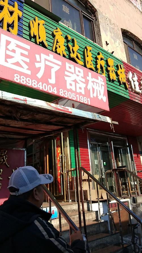 黑龙江医疗器械产业发展现状与未来展望